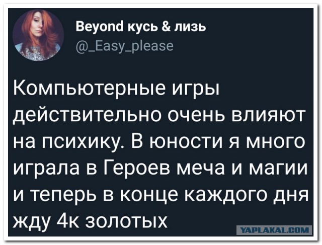 Немного занятных комментариев из социальных сетей на начало недели