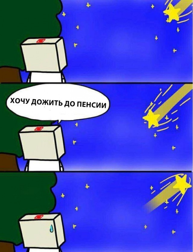Картинок пост