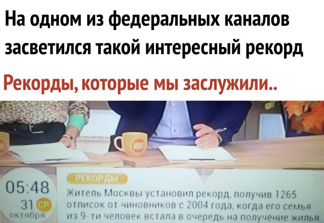 Нестандартный юмор
