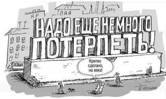 Глава Россельхознадзора «пошутил» - через 30 лет из-за социального расслоения будут есть кто говядину, а кто - кузнечиков