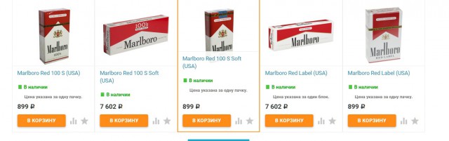 Покурить не желаете? А семечек? А Жигулёвского?