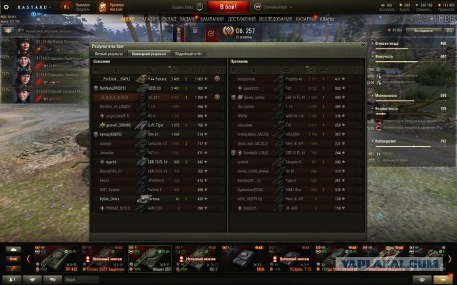 Wargaming 56