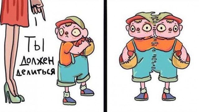 Не очень адекватный юмор