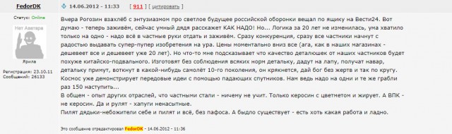 12 апреля – День космонавтики