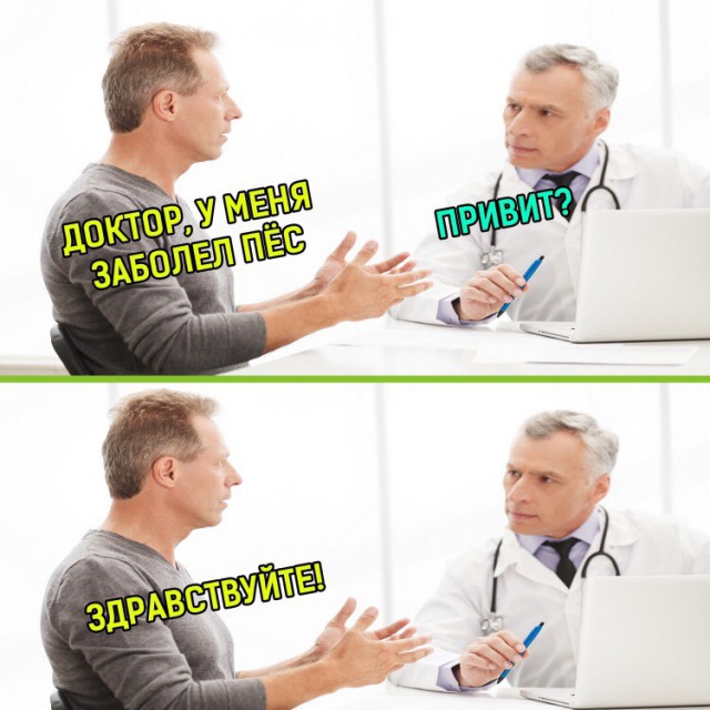 Нестандартный юмор