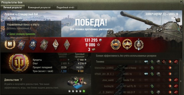 Wargaming 57