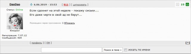 Горбачева госпитализировали