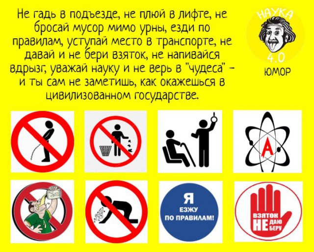 Чего нельзя делать в Швейцарии