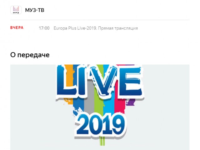Что показывало российское телевидение, пока в Москве задерживали митингующих