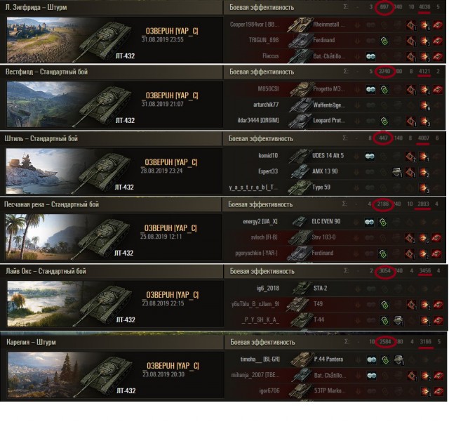 Wargaming 57