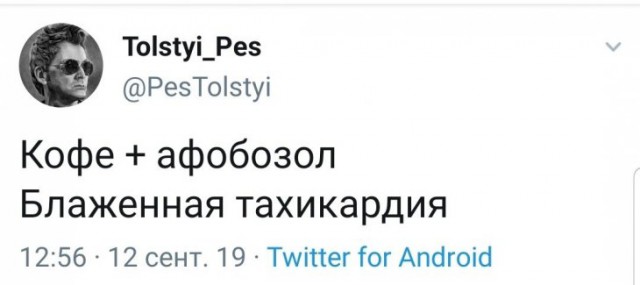 Прикольные комментарии и высказывания из Сети 14.09.19