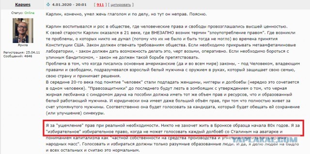 Джордж Карлин - Об американской действительности