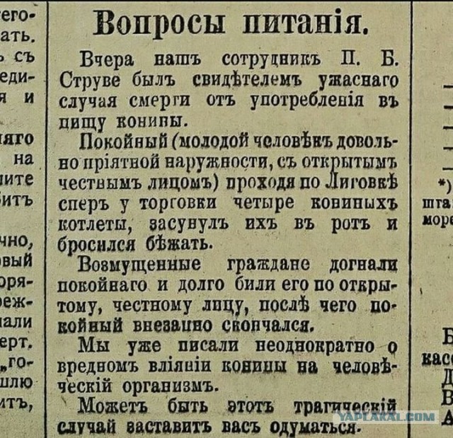 В Москве кассир с одного удара убил посетителя, которого он заподозрил в краже банки кофе
