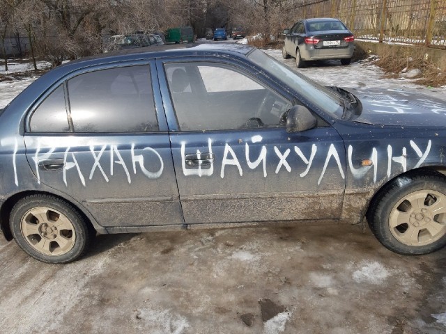 Автомобиль стал жертвой семейных разборок в Волгограде. Обманутая супруга оставила пару сообщений на машине мужа
