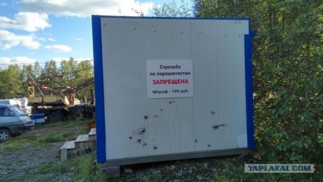 Авиационные байки (специфический авиационный юмор)