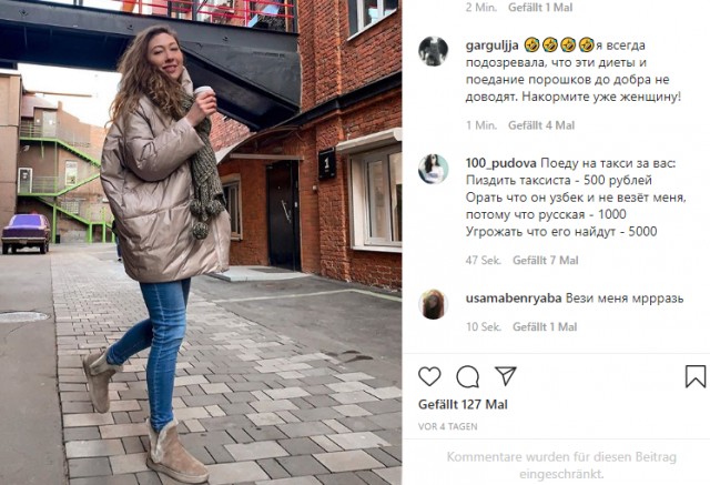 "Отвези меня, мразь!"