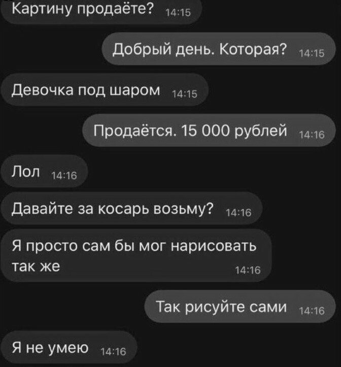 «Картинки разные нужны, картинки разные важны!»