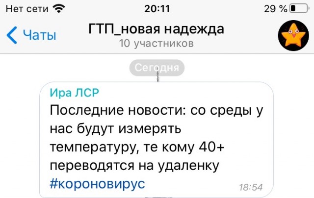 40 лет – это возраст Мужчины. Как их ощущаешь ты? Как "уже все"? Или как "все только начинается"?