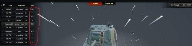 Wargaming 59