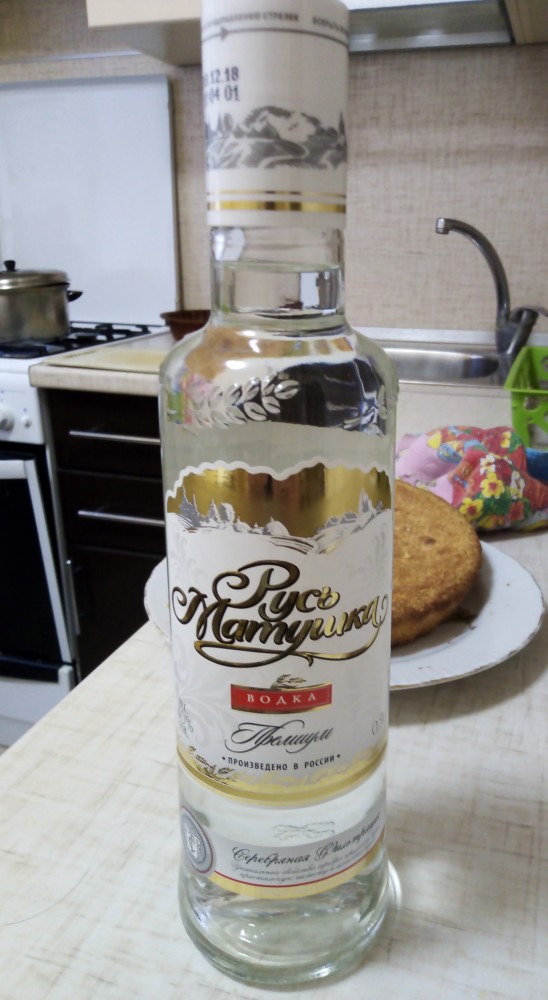 РФПЛ, межсезонье, 2019-2020