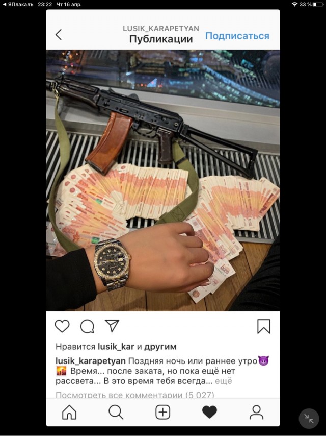 Это все твоё, Аделинушка!