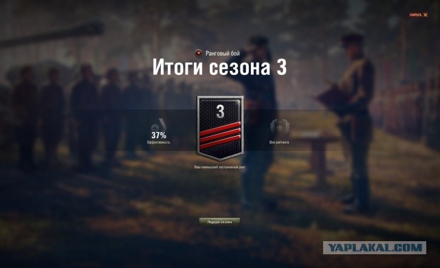 Wargaming 59