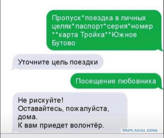 Забота