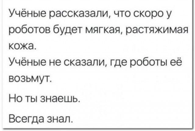 Так себе картинки #14