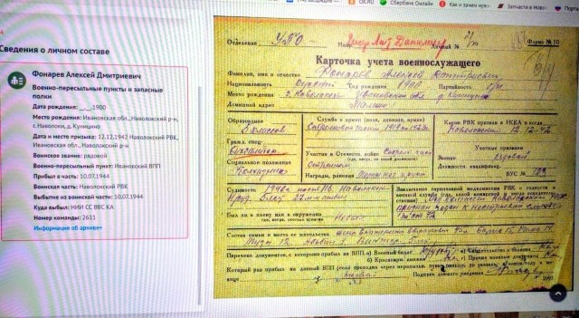 Девятнадцать дней!....