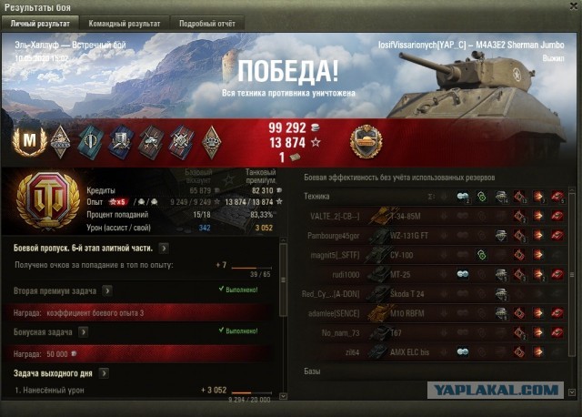 Wargaming 59