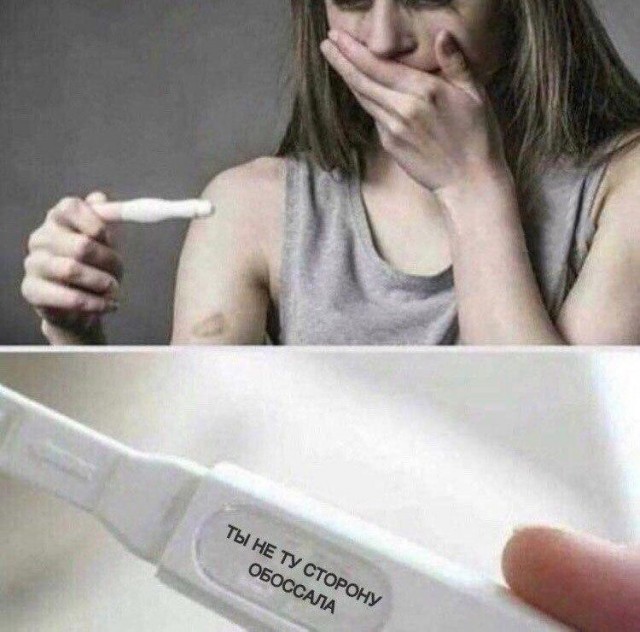 Очень пошлые картинки про это.18+