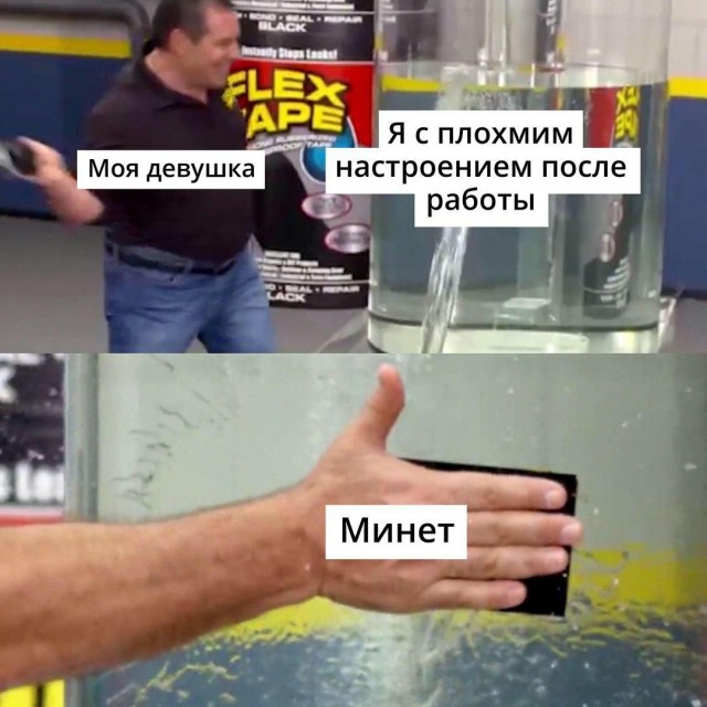 Очень пошлые картинки про это.18+