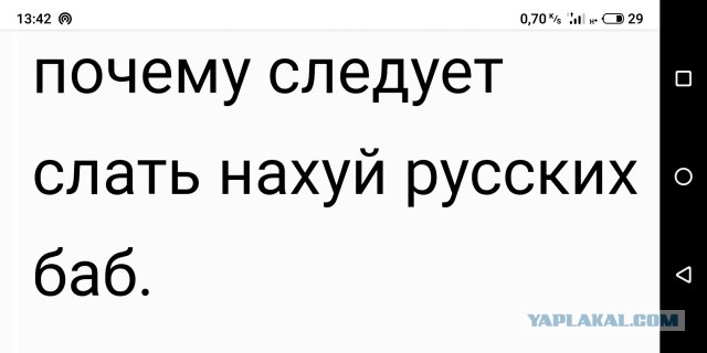 Упрекнул женщин на сайте знакомств в том, что они мало зарабатывают. Показываю ответы