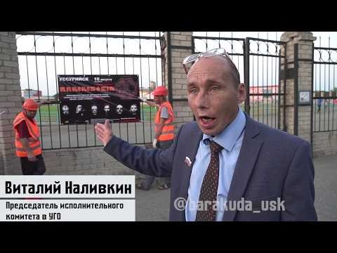 Создатель Наливкина рассказал о попытке полиции вывести его на чистую воду