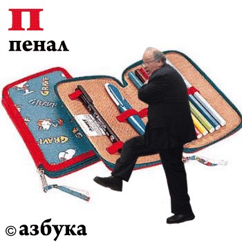 Битва фотожаберов (Команда №3)