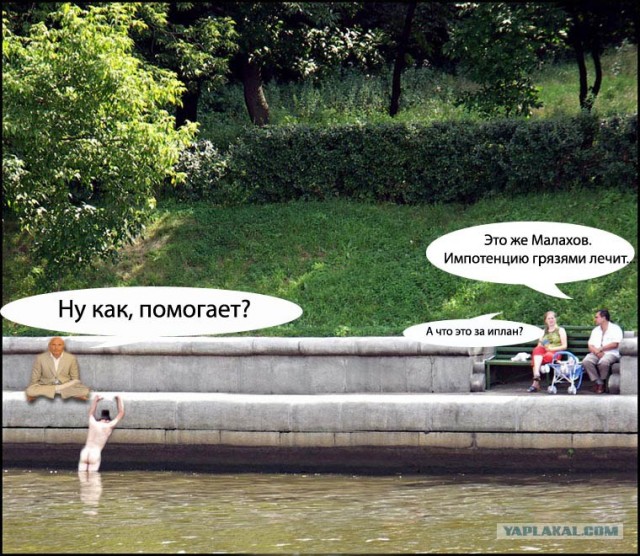 Битва фотожаберов (Команда №4), на набережной