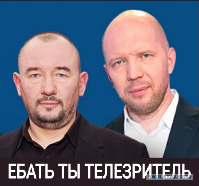 Расшифровка фраз и штампов журналюг - из теленовостей.