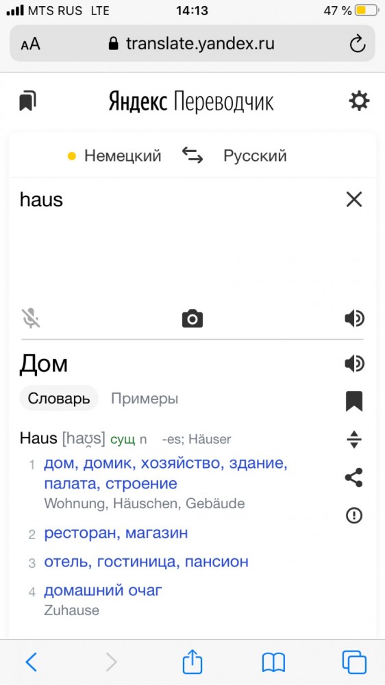 Что есть современный брак и почему это не семья