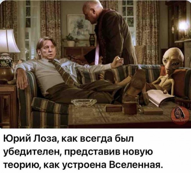 Картинки и мемы для настроения 03.12.2020