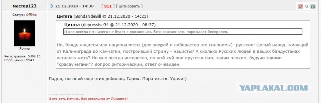 Картинка решает или как манипулируют мнением