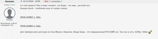 В.В. Путин. Новогоднее поздравление россиян с 2021-м годом