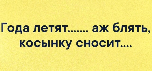 От светло серого до чёрного 2.0!