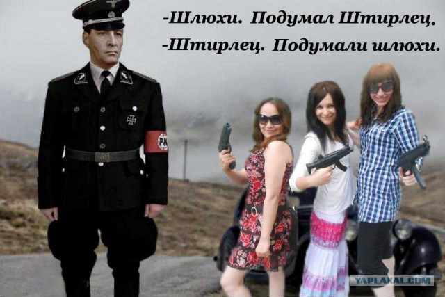 Попросили отфотошопить