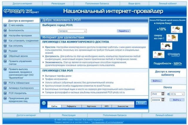 Прошлое, далёкое и не очень