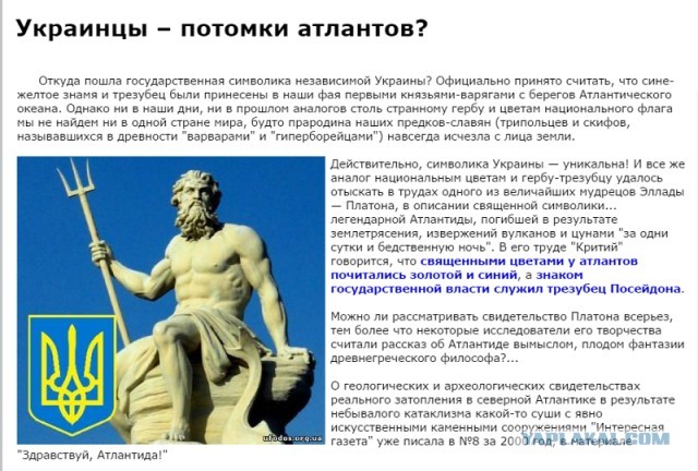 "Место занимает": Киев решил продать ракетный крейсер "Украина"