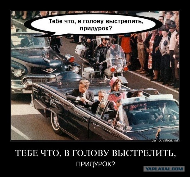 Как автолюбители, А199МР на место поставили