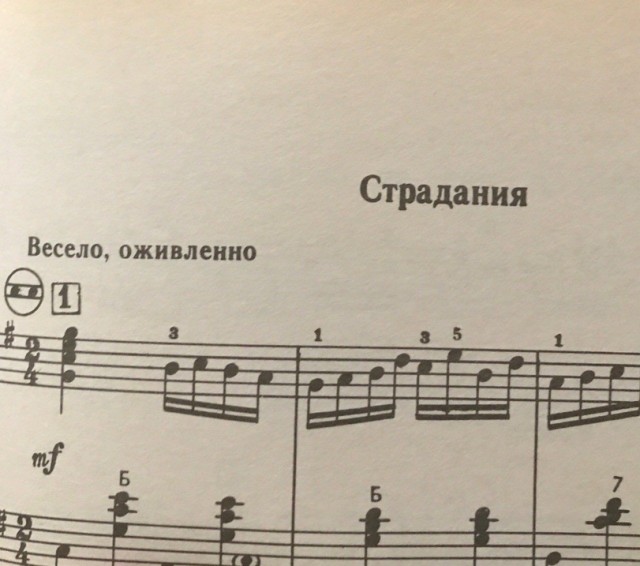 Всяко-разно