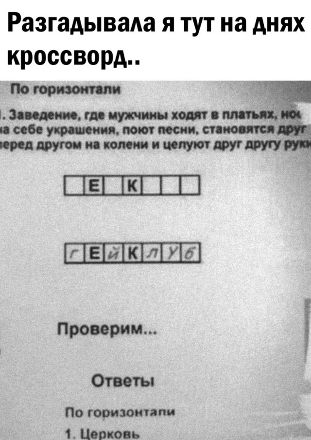 Так себе картинки 27.05.21