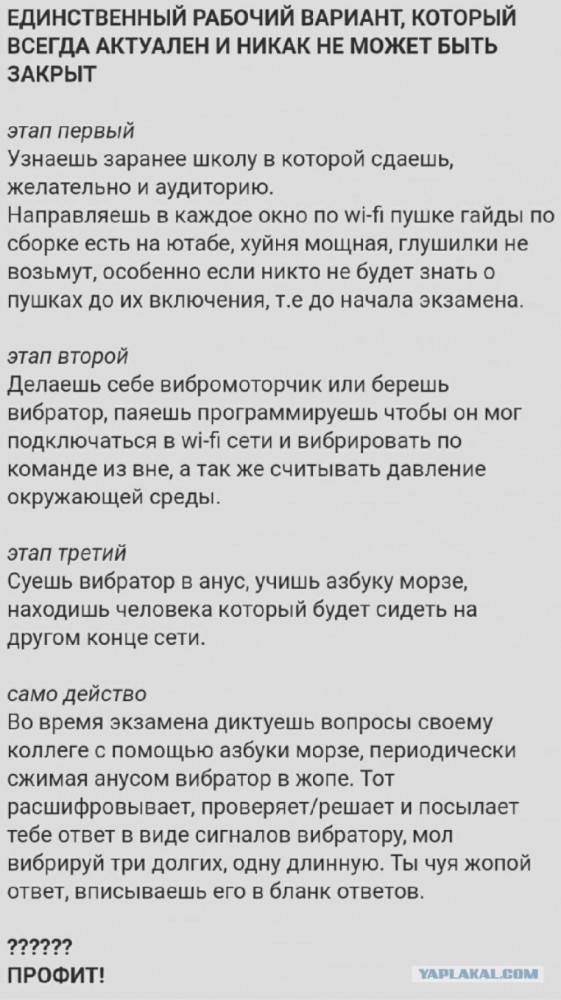 Картинки и мемы для настроения 10.06.2021