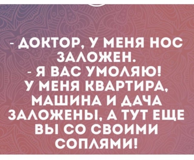 Баянисто-небаянистый юмор 15.06.21